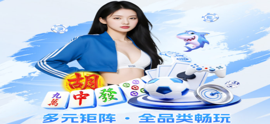 足球赛果查询示意 – 球场与比分